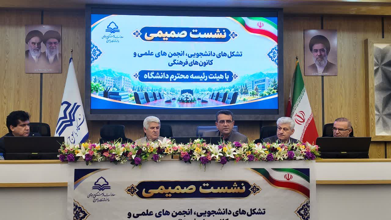 گفت‌وگوی بی‌واسطه دانشجویان با هیأت‌‌رئیسه دانشگاه یاسوج