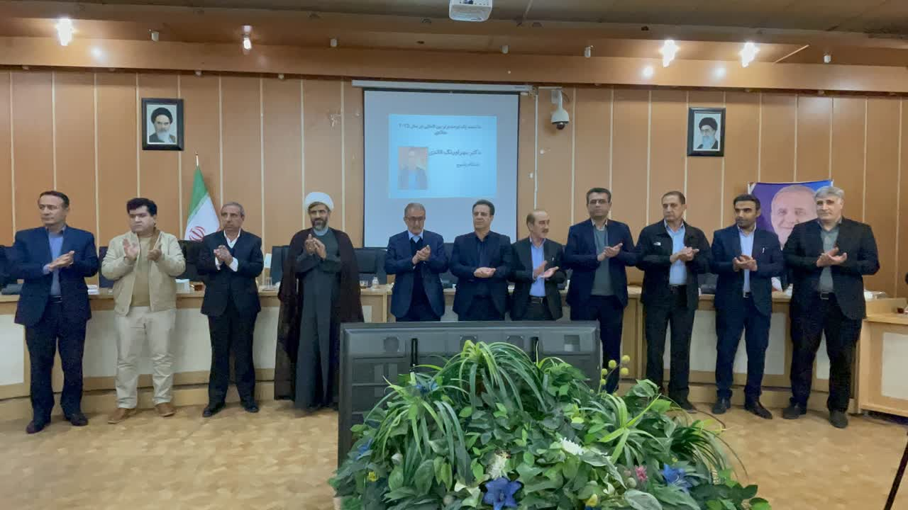 تجلیل از برگزیدگان عرصه پژوهش و فناوری کهگیلویه و بویراحمد