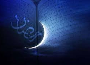 پیام تبریک رئیس دانشگاه یاسوج به مناسبت حلول ماه مبارک رمضان