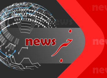 تاریخ و نحوه‌ی ثبت‌نام پذیرفته‌شدگان مقطع دکتری سال 1405